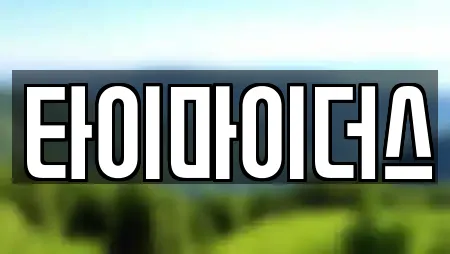 경기 용인시 기흥구 상하동 추천 에스테틱,산후조리원,한의원,산부인과,피부과 검색