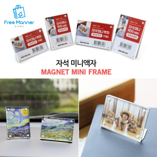 차량 내부 꾸미기 종결자! 다이소 차량 사진 걸이 완전 분석 ✨