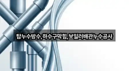 경북 봉성면 변기뚫음 1곳 지도 길찾기