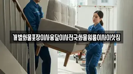 경북 경산시 하양읍 원룸이사 인기 장소 11