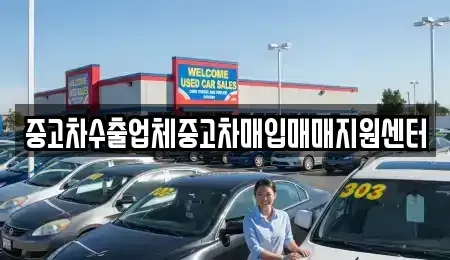 경상남도 창원시 진해구 덕산동 단기렌트카,중고차매입,중고차매매,중고차,렌트카,장기렌트카