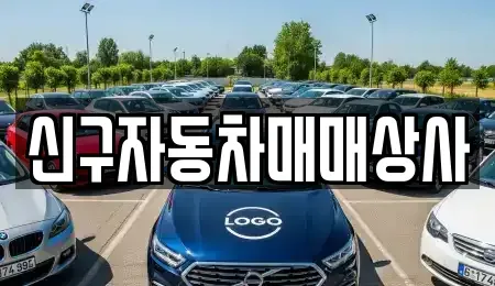 부산광역시 수영구 수영동 중고차,렌트카,중고차매입,중고차매매,장기렌트카,단기렌트카