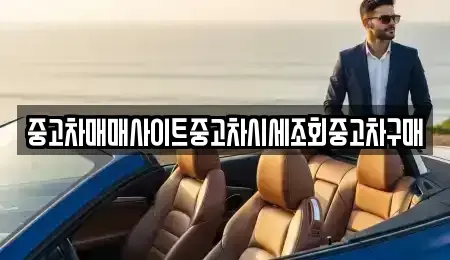 울산광역시 북구 어물동 장기렌트카,중고차,렌트카,단기렌트카,중고차매입,중고차매매