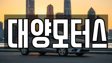 전라남도 구례군 문척면 중고차매매,단기렌트카,중고차매입,장기렌트카,중고차,렌트카