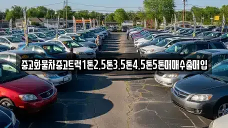 전북 전주시 완산구 풍남동3가 중고차,렌트카,중고차매입,중고차매매,장기렌트카,단기렌트카